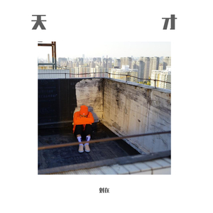 童子鸡与小女生做爱性生活黄色片
